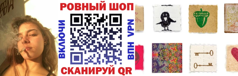 Где купить наркоту Гулькевичи ГАШИШ  АМФЕТАМИН  A-PVP  МЕФ  Конопля 
