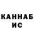 Кетамин ketamine Novi Channel