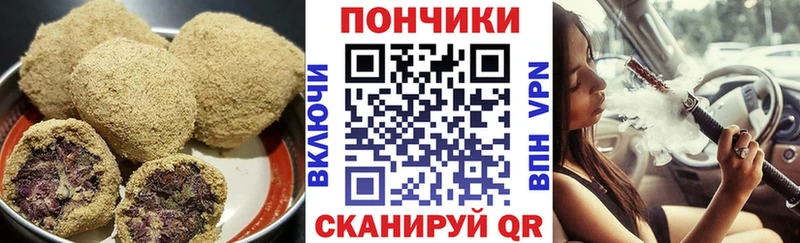 маркетплейс официальный сайт  Гулькевичи  Еда ТГК конопля 
