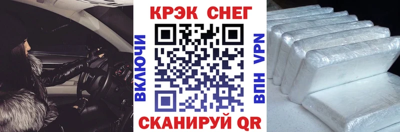 Cocaine 98% ссылка на мегу маркетплейс Гулькевичи