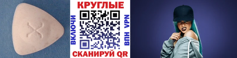 Ecstasy TESLA  Гулькевичи 