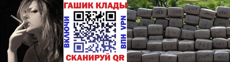 ГАШ ice o lator  Гулькевичи 