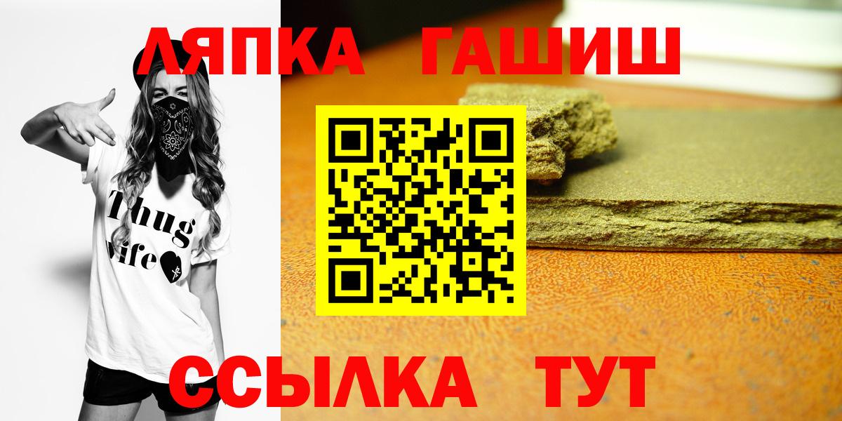 Гашиш индика сатива Гулькевичи