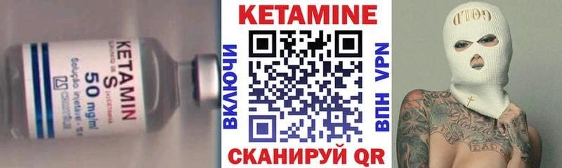 Кетамин ketamine  kraken зеркало  Гулькевичи 