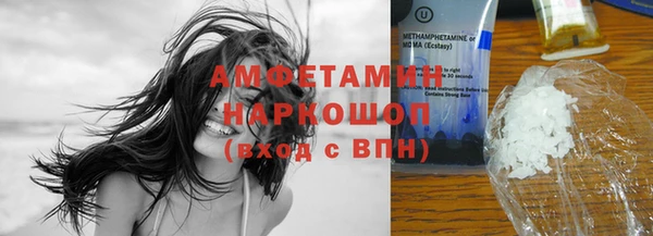 марки lsd Беломорск