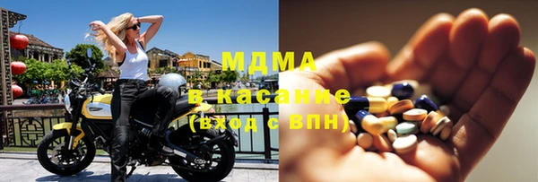 apvp Белокуриха