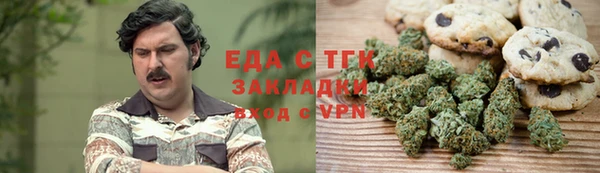 марки lsd Беломорск