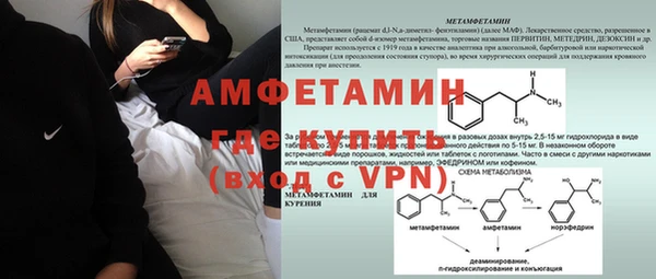apvp Белокуриха