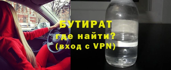амфетамин Ладушкин