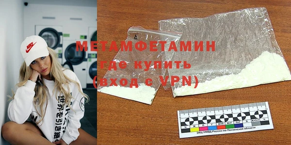 марки lsd Беломорск