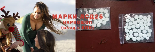 марки lsd Беломорск