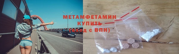 марки lsd Беломорск