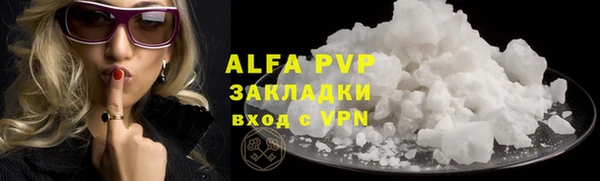 apvp Белокуриха