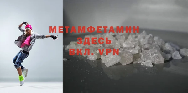 прущий лед Белоозёрский