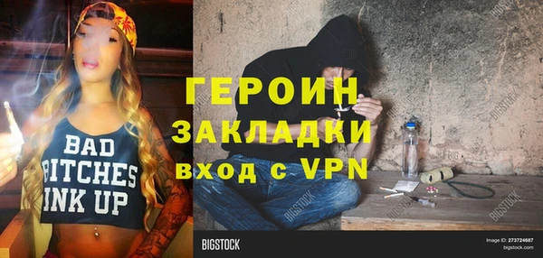 марки lsd Беломорск