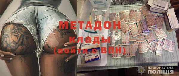 марки lsd Беломорск