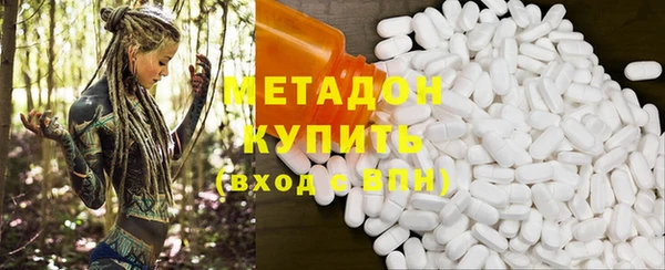 марки lsd Беломорск