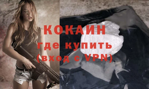прущий лед Белоозёрский