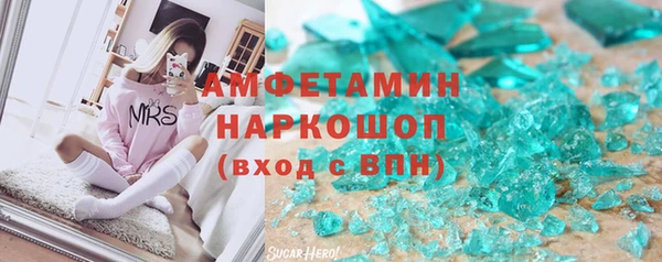 apvp Белокуриха