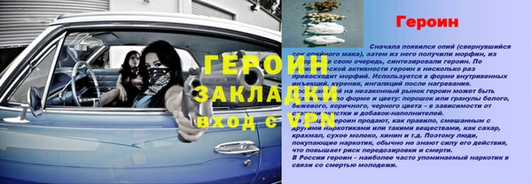 прущий лед Лагань