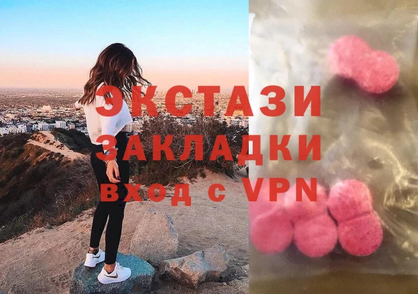 марки lsd Беломорск