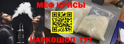 а пвп мука Ликино-Дулёво