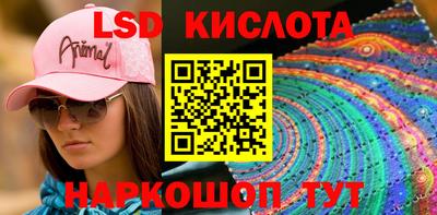 амф Ливны