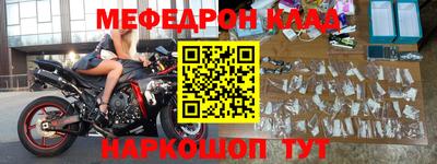 амф Ливны