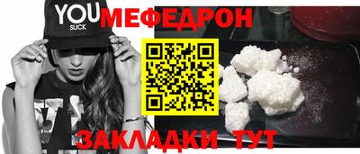 а пвп мука Ликино-Дулёво
