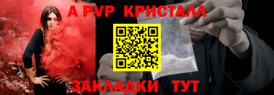 амф Ливны