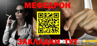 амф Ливны