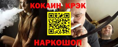 кокаин колумбия Лесосибирск