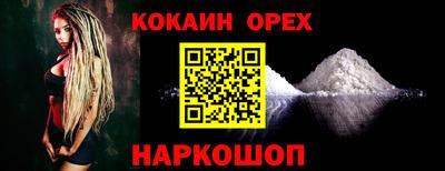 а пвп мука Ликино-Дулёво