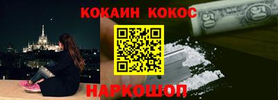 амф Ливны