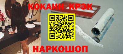 кокаин колумбия Лесосибирск