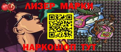 крисы Малоярославец