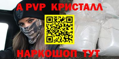 а пвп мука Ликино-Дулёво