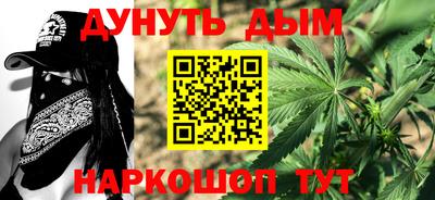 амф Ливны