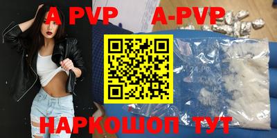 а пвп мука Ликино-Дулёво