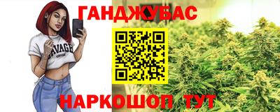 амф Ливны