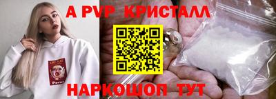 а пвп мука Ликино-Дулёво