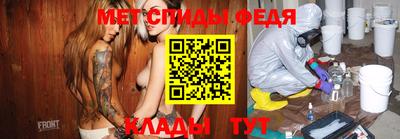 амф Ливны