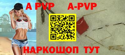 амф Ливны