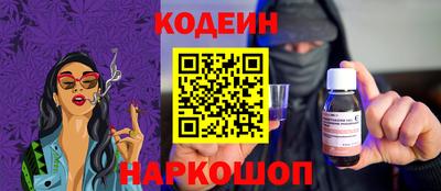 амф Ливны