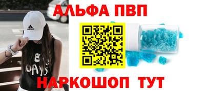 амф Ливны