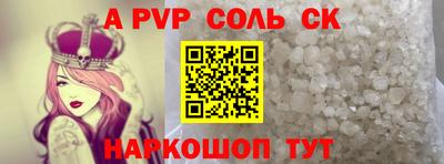 амф Ливны