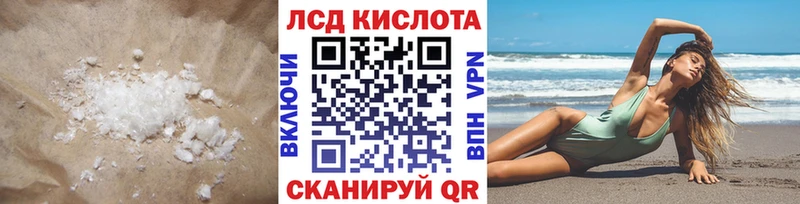 кракен вход  Гулькевичи  ЛСД экстази кислота 