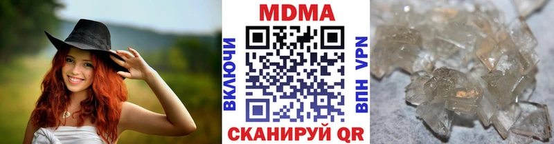 МДМА молли  Гулькевичи 