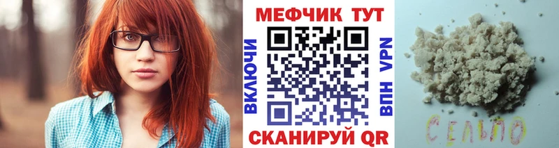 Меф мука Гулькевичи