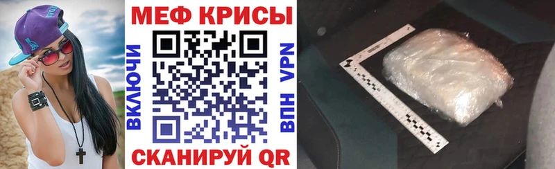 кракен маркетплейс  Гулькевичи  Мефедрон мяу мяу 